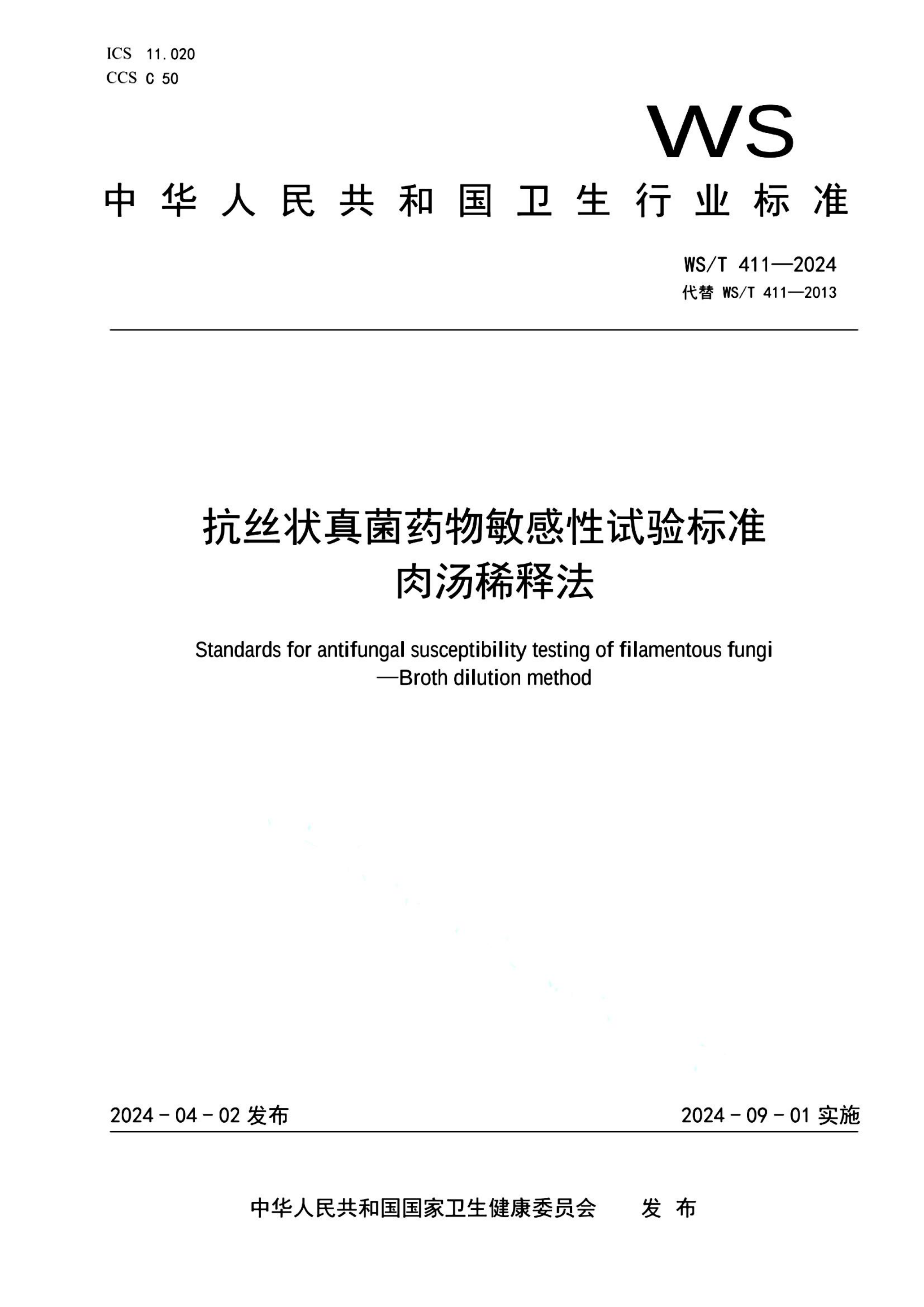 资源详情图